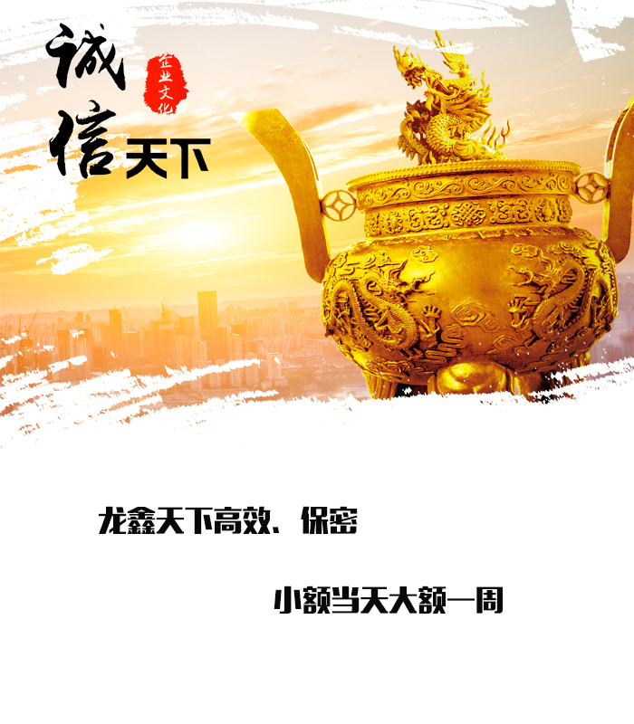 晋宁要债公司